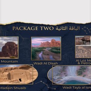 3-Day AlUla Explorer Experience