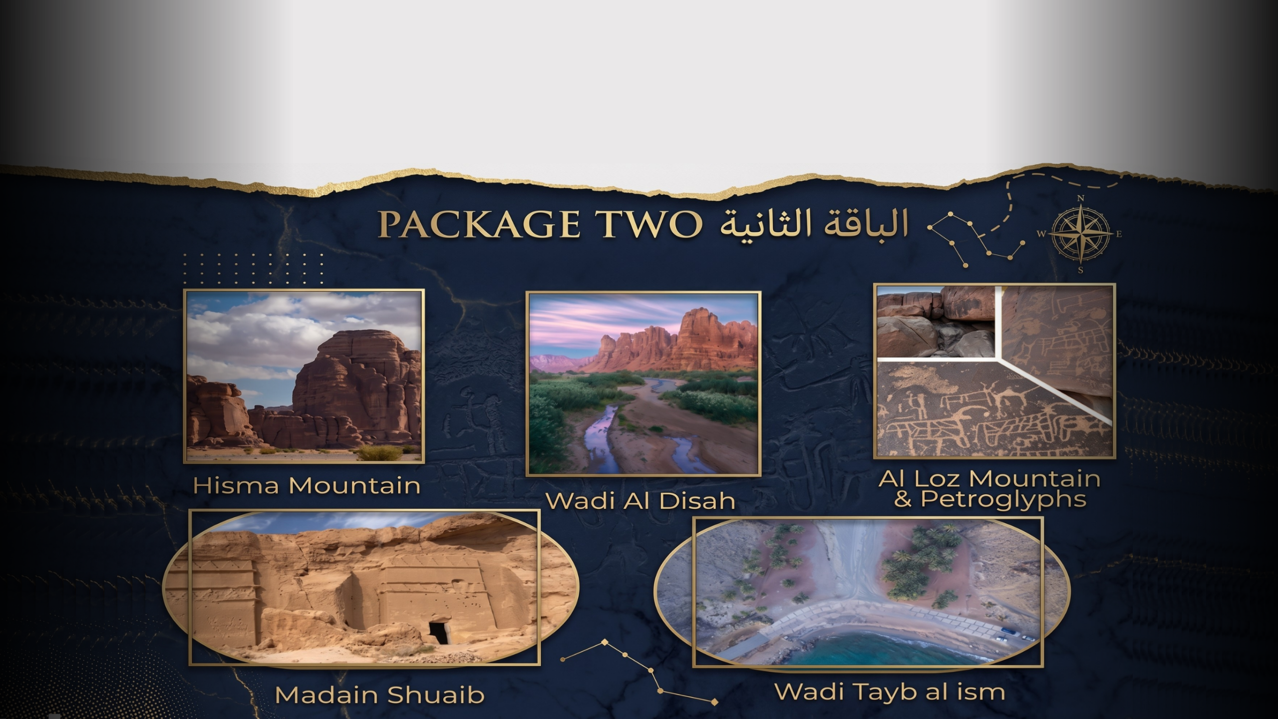 3-Day AlUla Explorer Experience